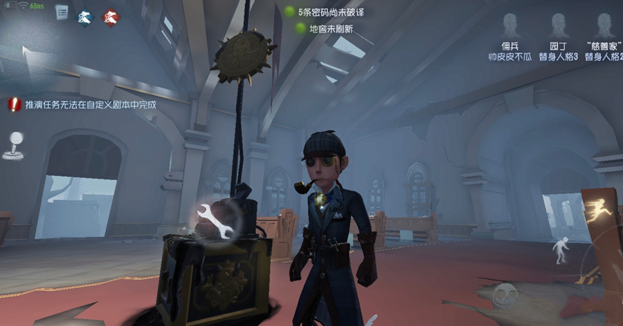 第五人格共研服战斗调整机制介绍