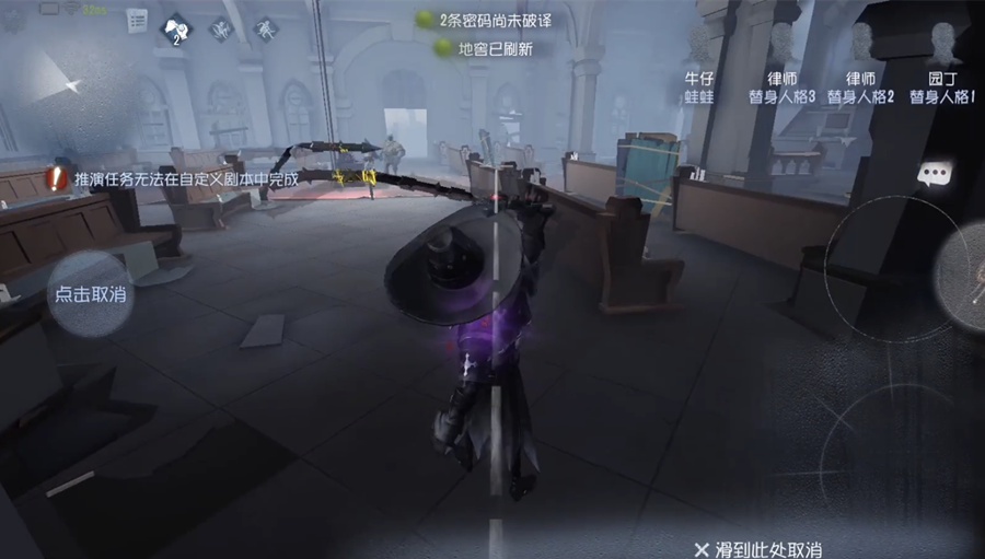 第五人格共研服牛仔技能调整一览
