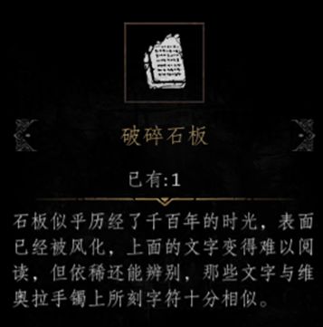 帕斯卡契约第三章攻略