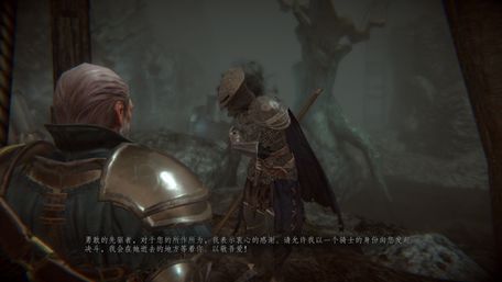 帕斯卡契约第三章攻略