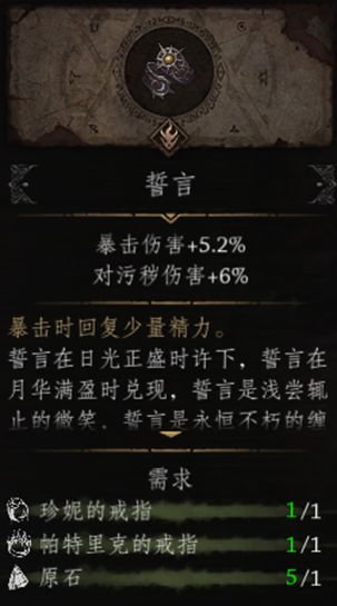 帕斯卡契约第三章攻略