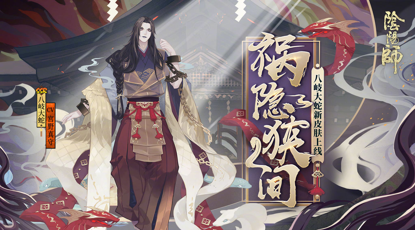 阴阳师山兔十层通关阵容攻略