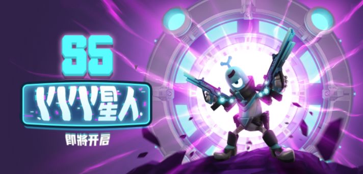 香肠派对s5赛季主题介绍