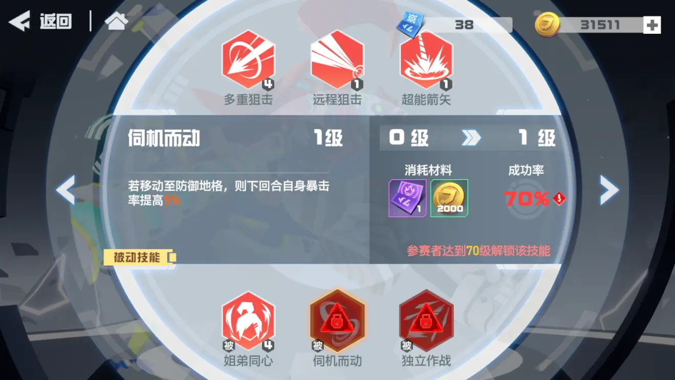 凹凸世界艾比攻略
