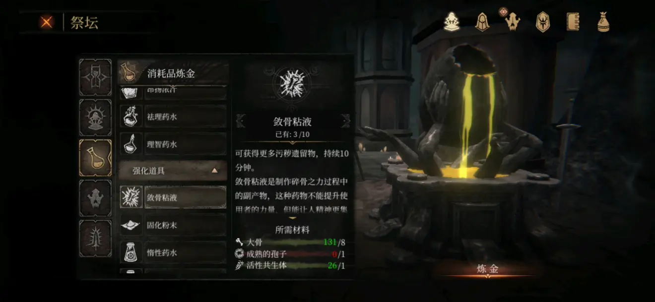 帕斯卡契约刷级攻略
