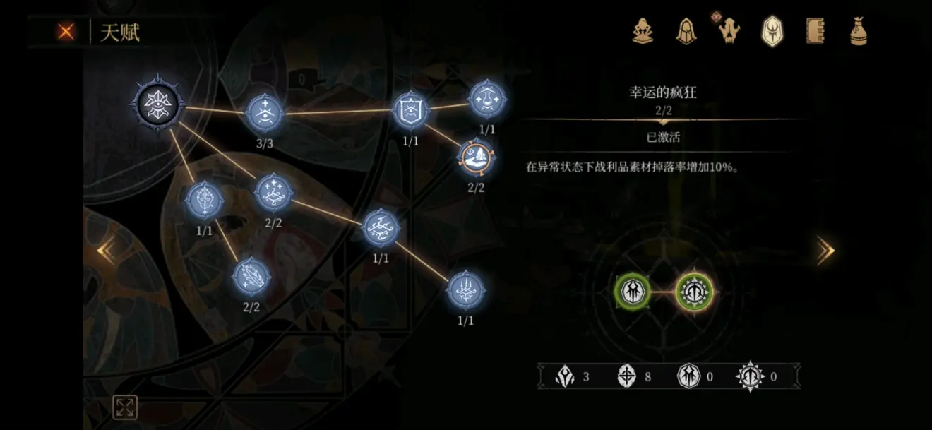 帕斯卡契约刷级攻略