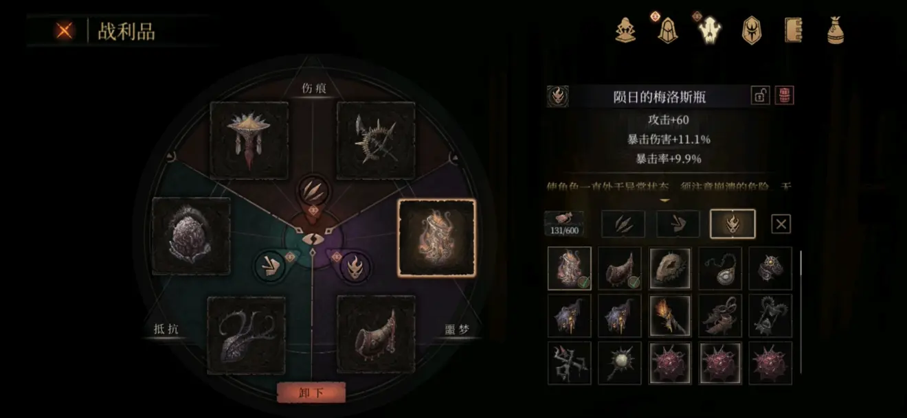 帕斯卡契约刷级攻略