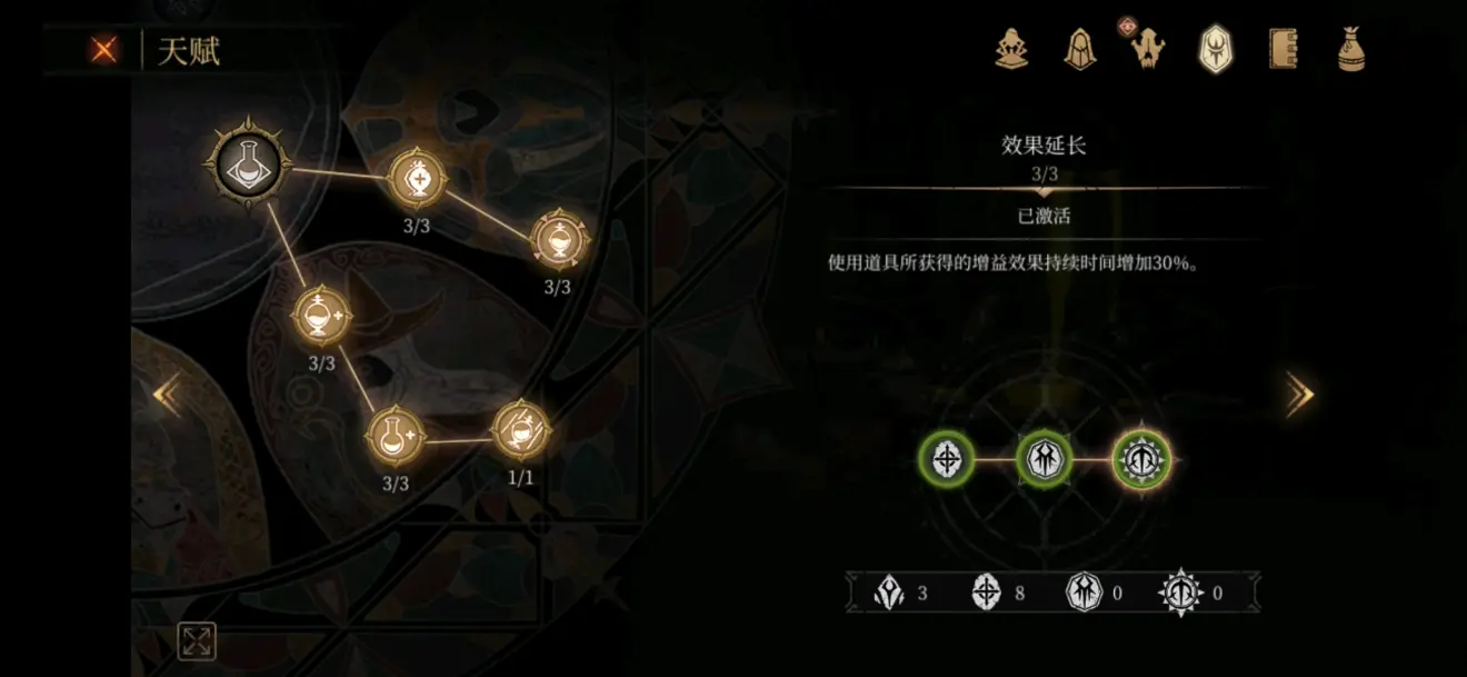 帕斯卡契约刷级攻略