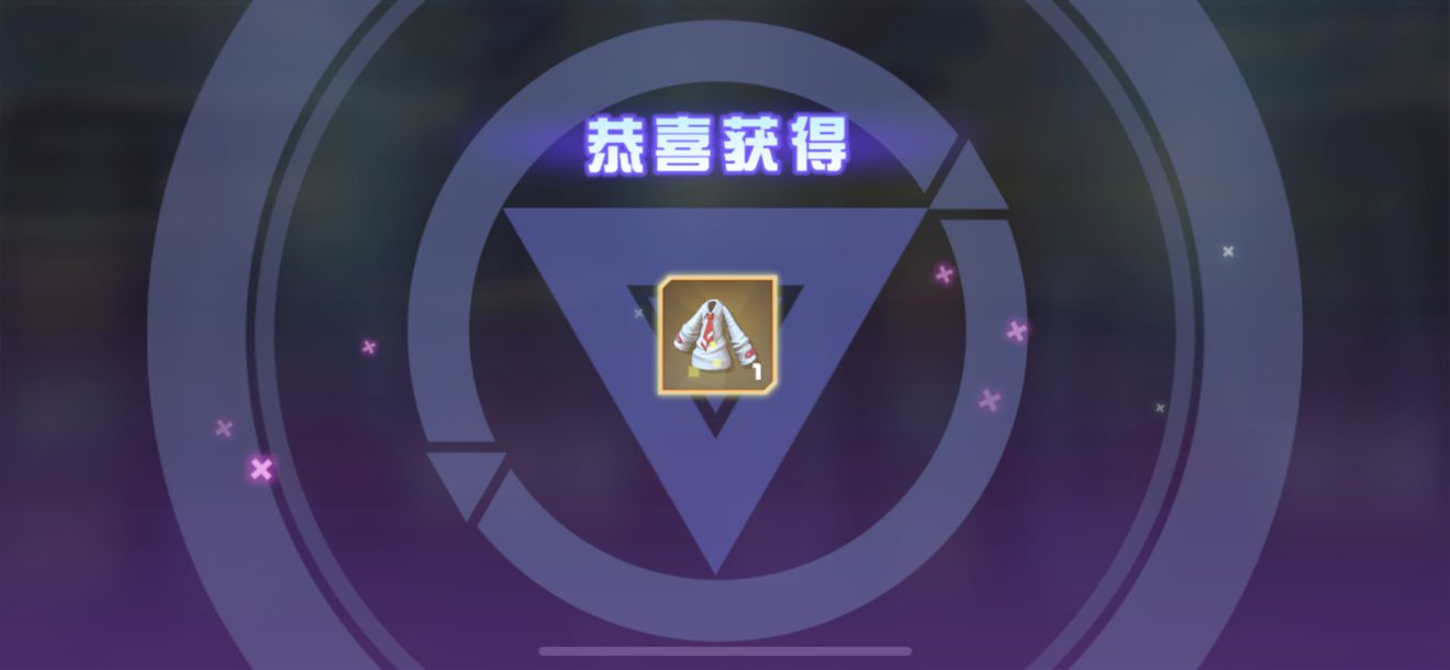 凹凸世界手游抓娃娃机技巧分享