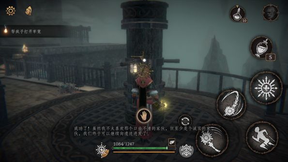 帕斯卡契约第七章攻略