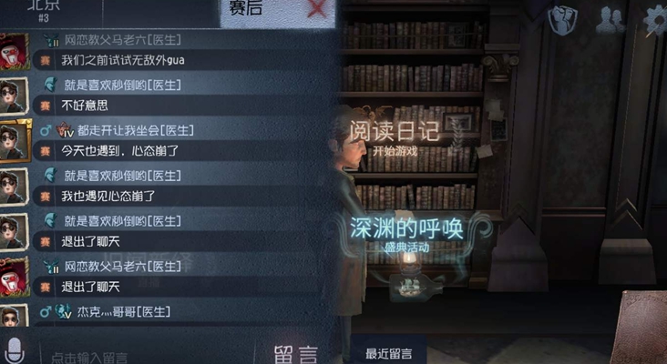 第五人格tt含义详解