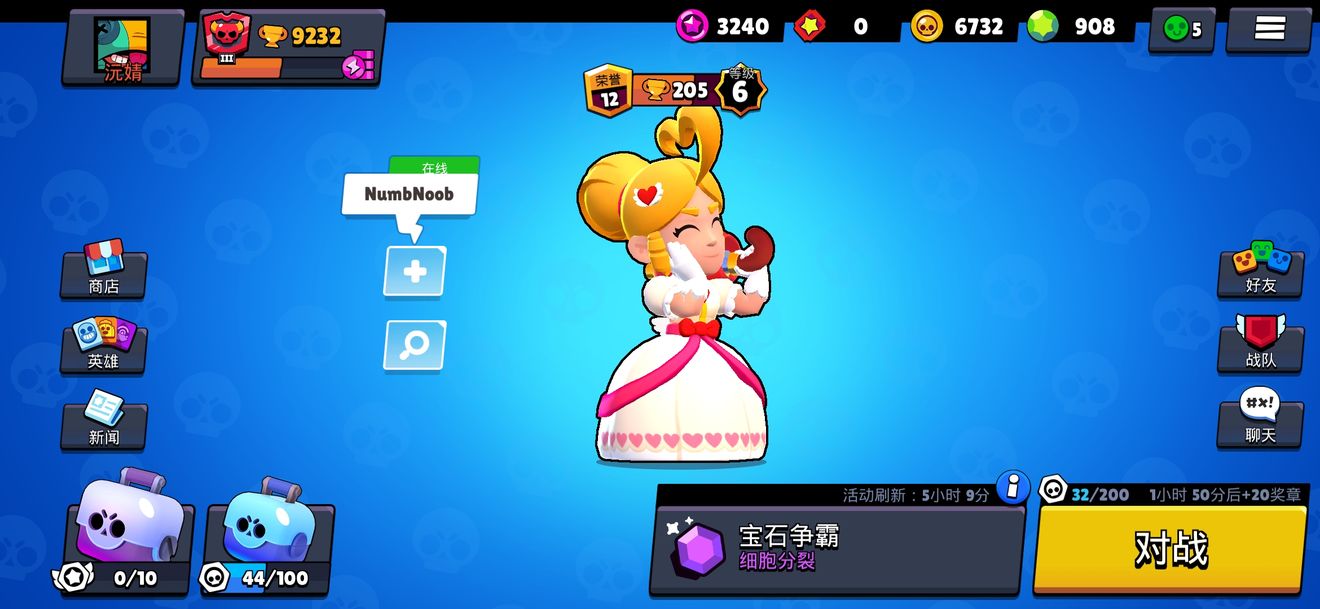 荒野乱斗开服时间介绍