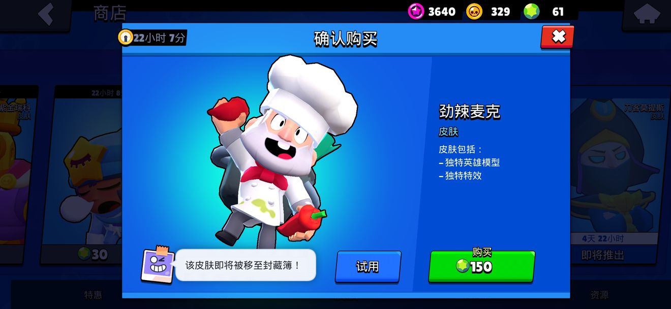 荒野乱斗锁区机制说明