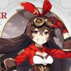 原神全角色攻略大全