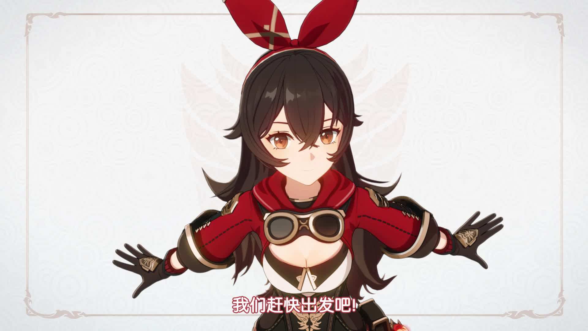 原神安柏攻略