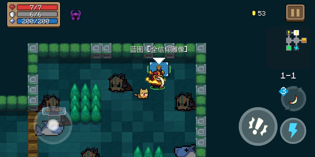 元气骑士全信仰雕像蓝获取方式