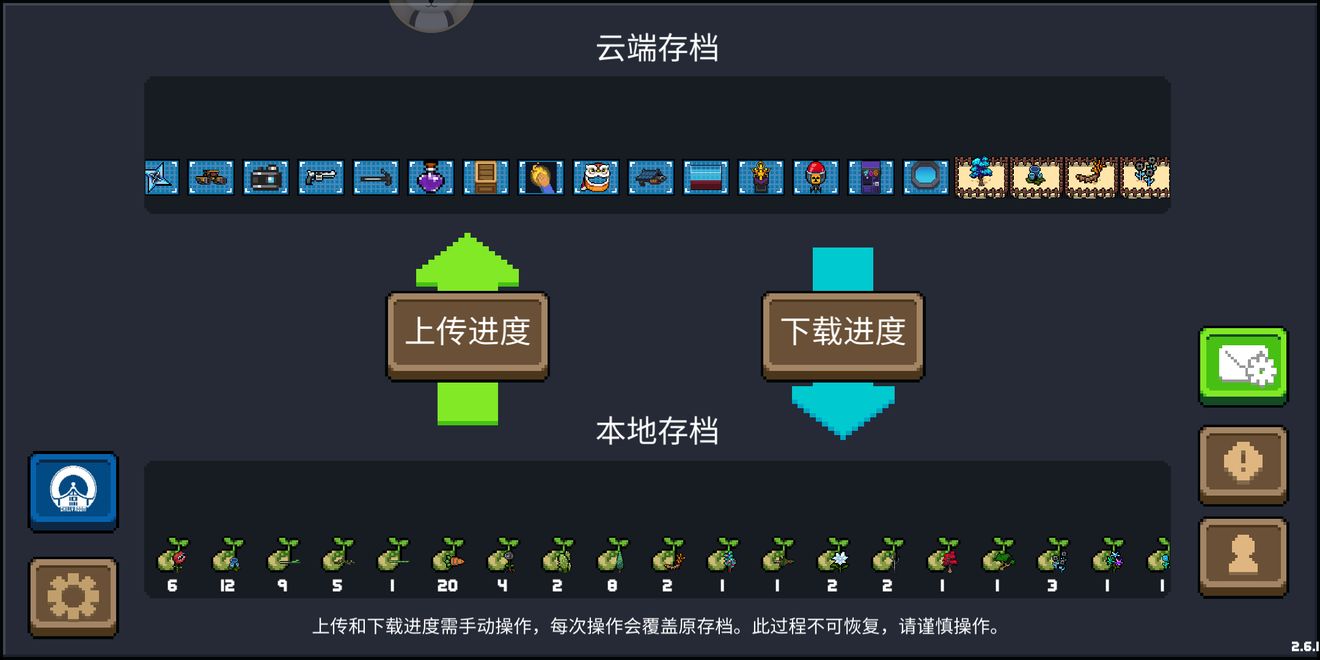 元气骑士无限抽扭蛋技巧分享