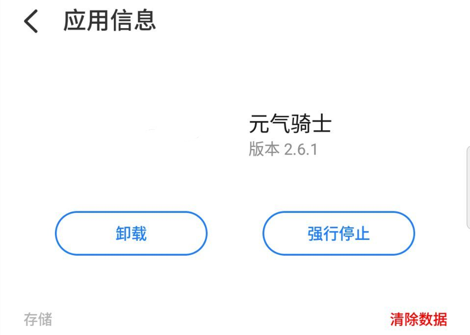 元气骑士无限抽扭蛋技巧分享