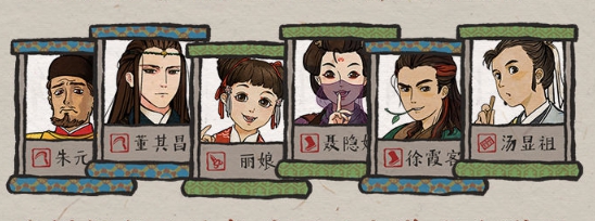 江南百景图预抽卡活动介绍