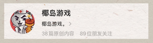 江南百景图预抽卡活动介绍