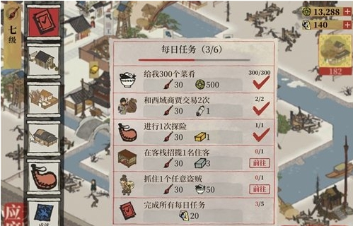 江南百景图抓小偷攻略