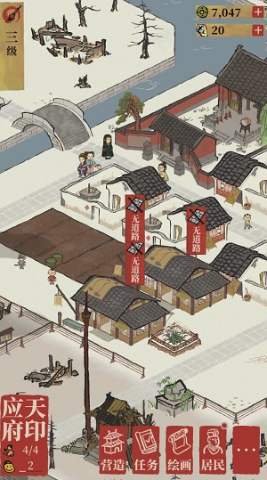 江南百景图修路方法介绍