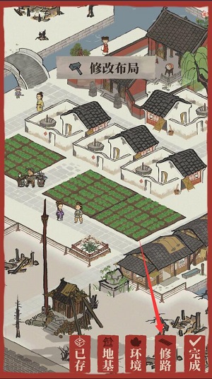 江南百景图修路方法介绍