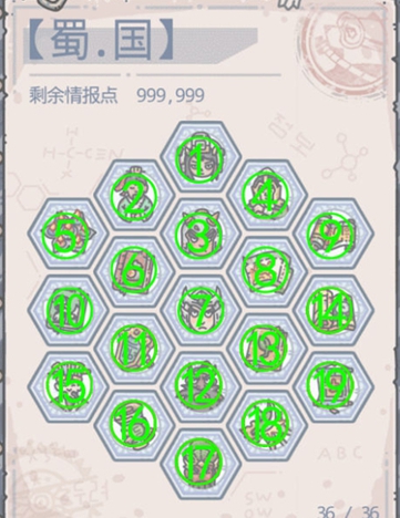 最强蜗牛吕布获取攻略