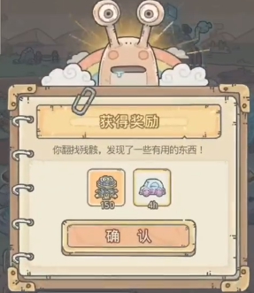 最强蜗牛叛变的穿越者击杀攻略