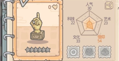 最强蜗牛金手指贵重品获取方式介绍