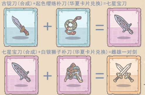 最强蜗牛吕布攻略介绍