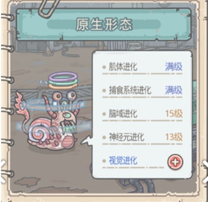 最强蜗牛文化属性作用介绍