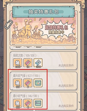 最强蜗牛小游戏获得方式介绍