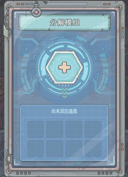 最强蜗牛车库开启方法介绍