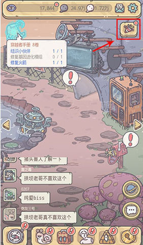 最强蜗牛黑色终结令攻略介绍