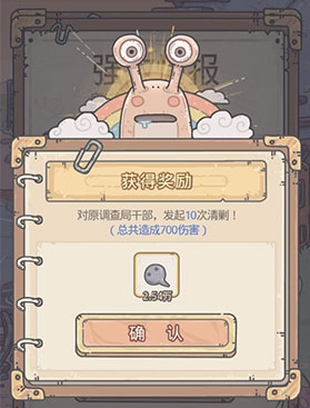 最强蜗牛黑色终结令攻略介绍