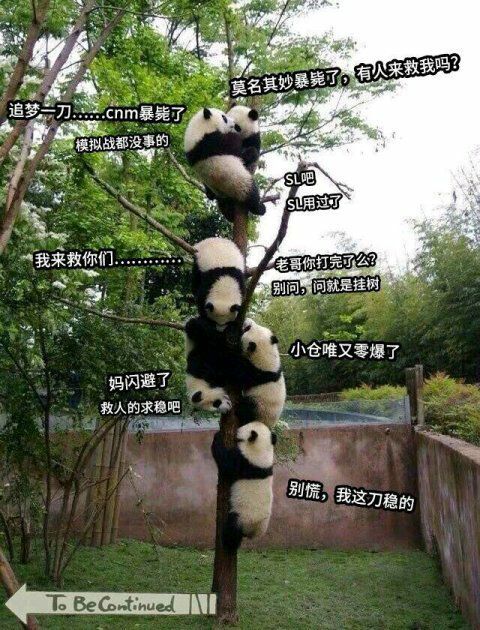 公主连结auto刀含义解析