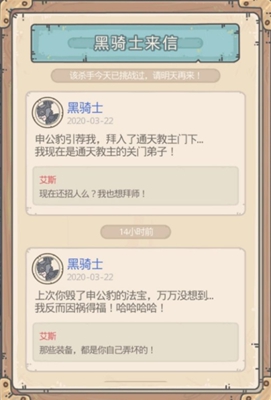 最强蜗牛三叉戟获取攻略