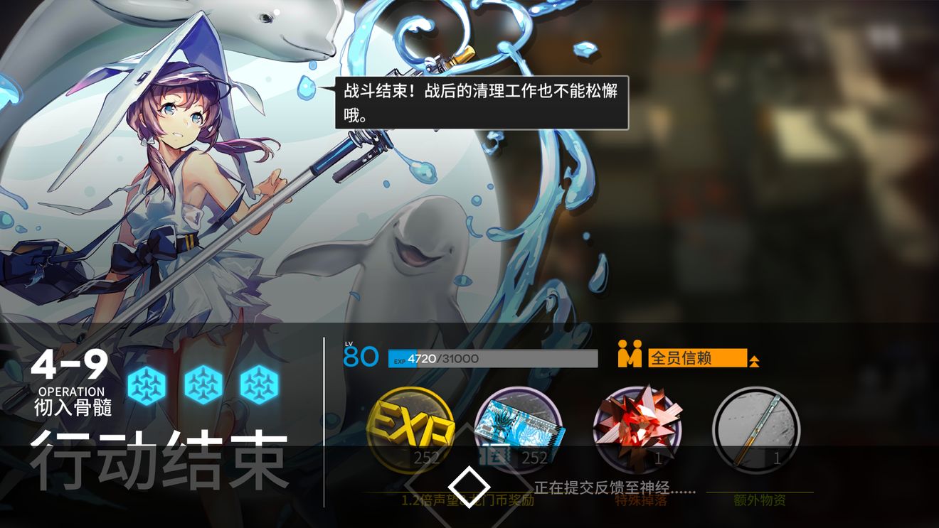 明日方舟rma7012最佳刷取关卡推荐