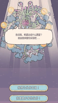 最强蜗牛龙珠雷达获得方式介绍
