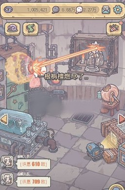 最强蜗牛该隐攻略