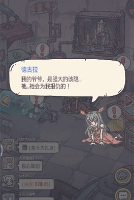 最强蜗牛该隐攻略