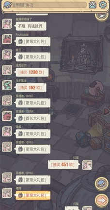 最强蜗牛非酋大礼包获取方式