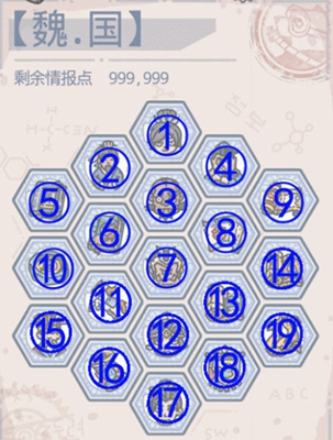 最强蜗牛华夏攻略