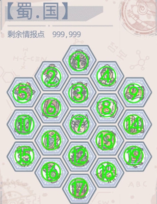 最强蜗牛华夏攻略