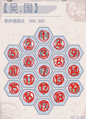 最强蜗牛华夏攻略