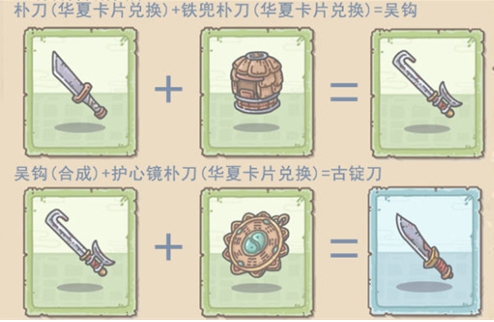 最强蜗牛华夏攻略