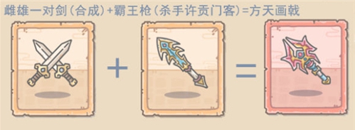 最强蜗牛华夏攻略