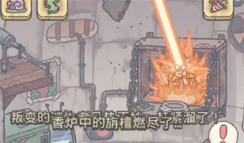 最强蜗牛勇者之颅获取方式介绍