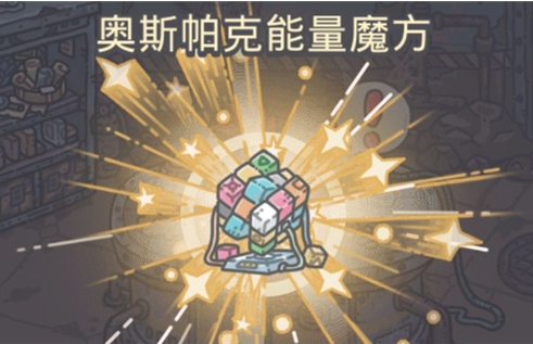 最强蜗牛机器人奖励内容介绍